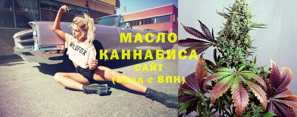 марки lsd Богородск